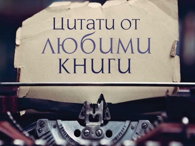 Корица: Издателство "Апостроф"