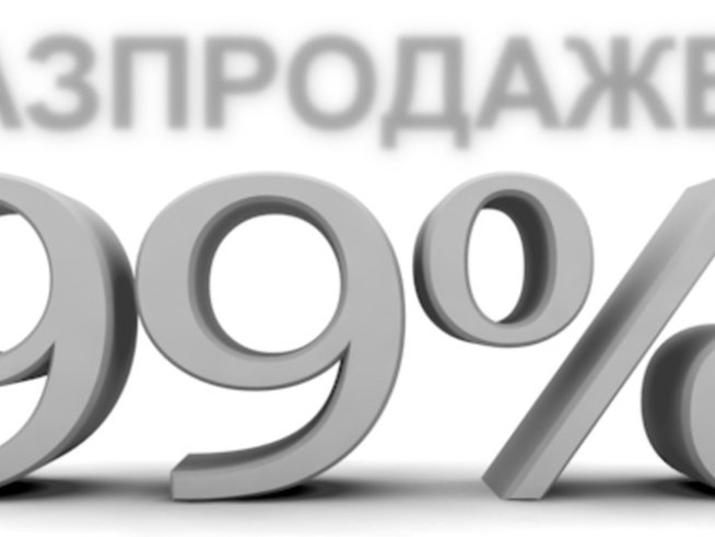 Ниски цени, по-ниски, най-ниски – кисело мляко за 5 стотинки