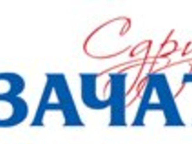 Ден на репродуктивното здраве 2010