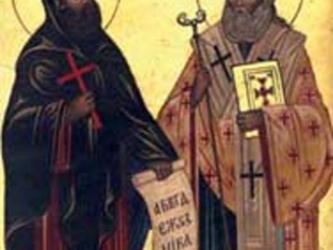 Св. св. равноапостоли Кирил и Методий