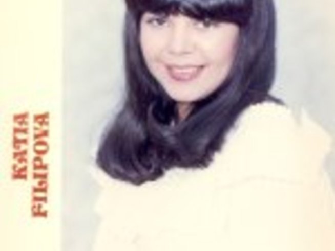 Катя Филипова се представя с първия си диск “Незабрава”