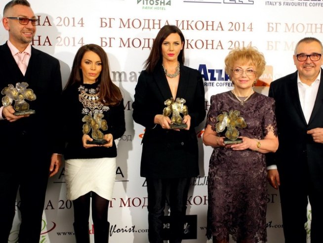 „БГ модна икона 2014“