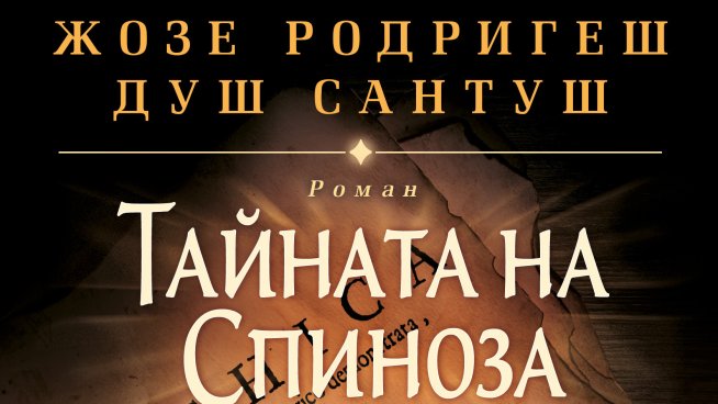 Корица: Хермес