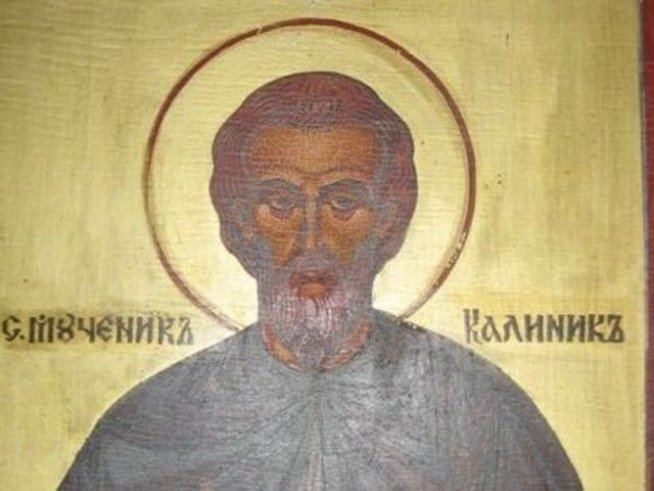 Снимка: Pravoslavie.bg