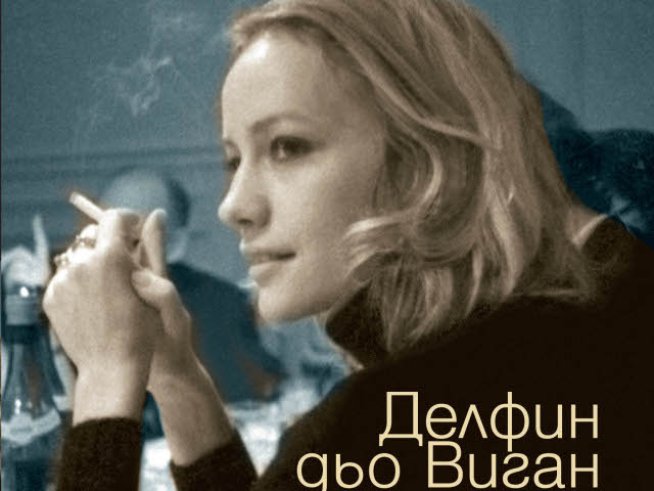 Нищо не може да се противопостави на нощта