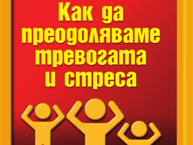 Снимка: Колибри