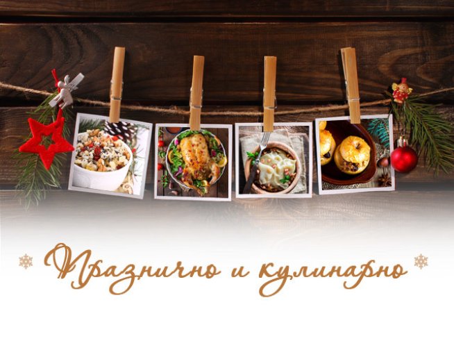 Снимка: istock