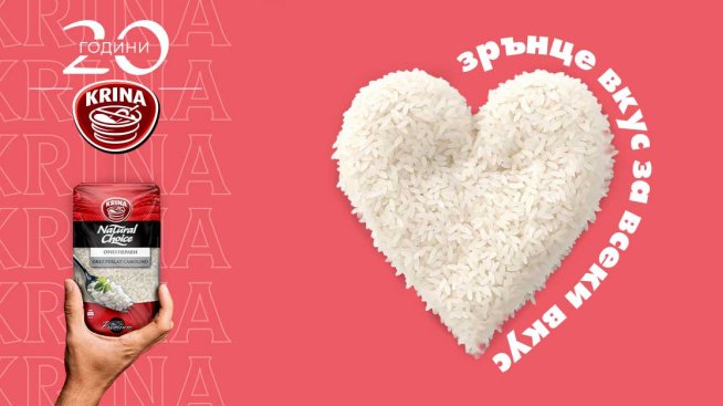 Зрънце вкус за всеки вкус – оризът и неговите тайни