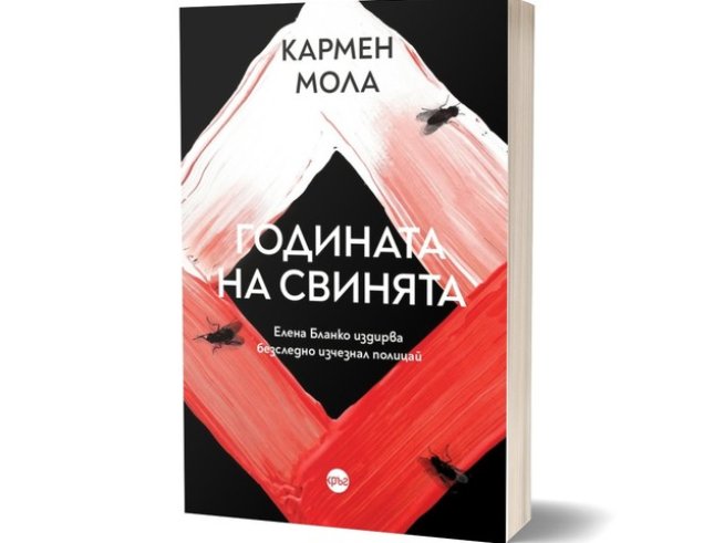 Корица: Наталия Чайкина