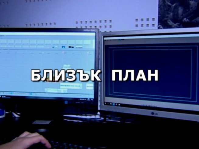 „Близък план“ на Bulgaria ON AIR и тв журналистиката – тази събота от 19:30 часа