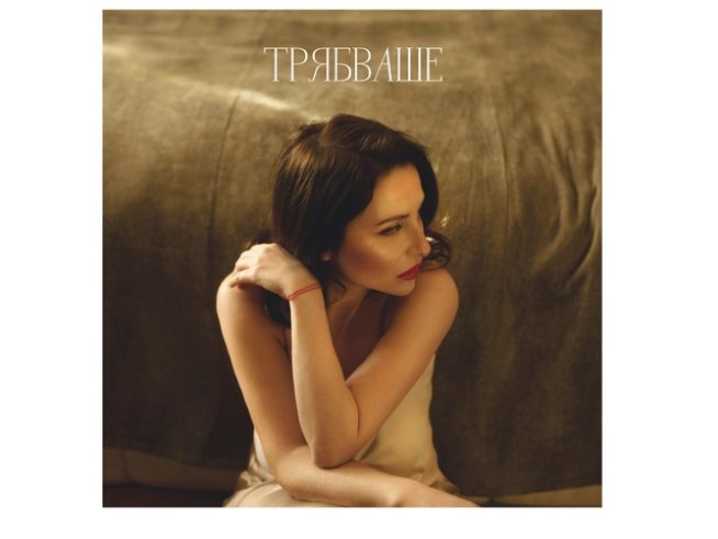 MIA D. представя R&B баладата „Трябваше“