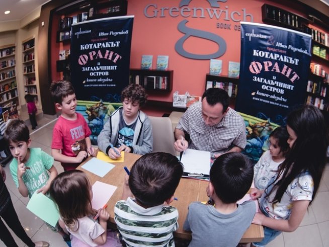 Снимка: Издателство "Ентусиаст".