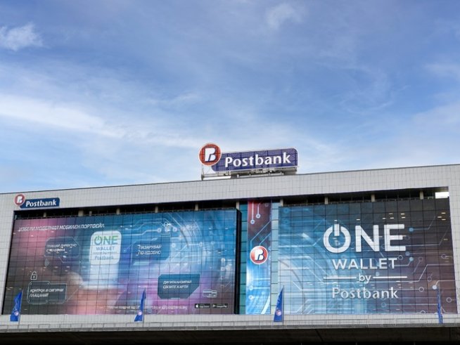 Пощенска банка премахва таксата за съхранение на средства на физически лица