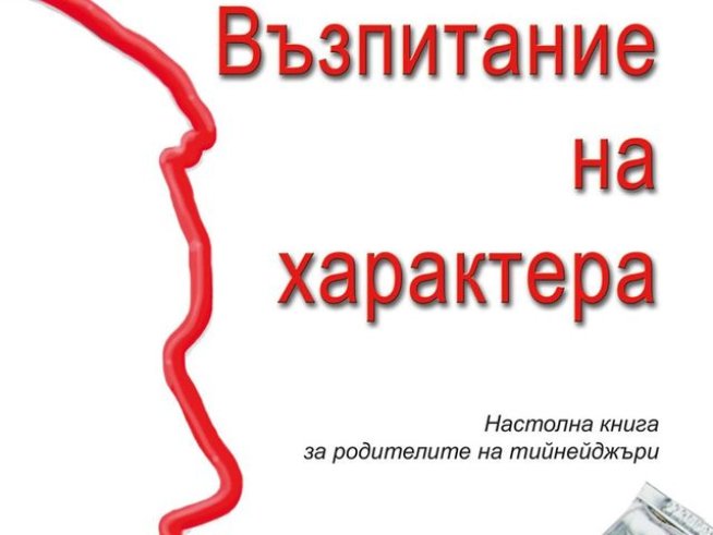 Корица: издателство "Колибри" 