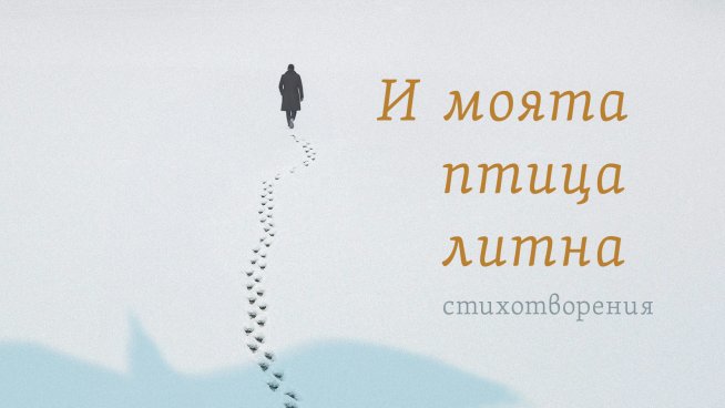 Корица: Хермес