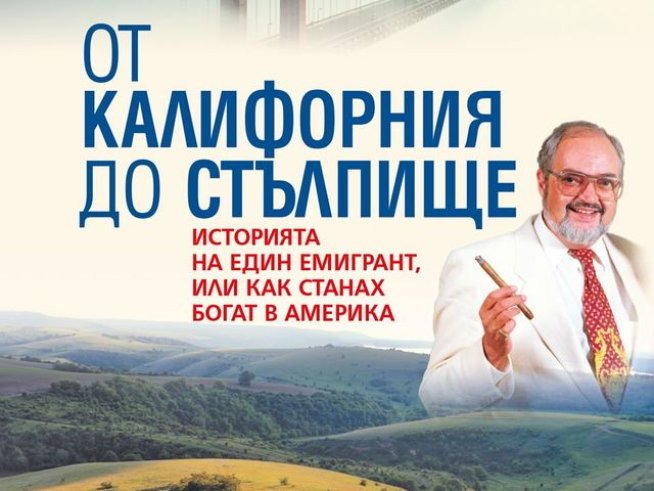 Корица: издателство "Колибри"