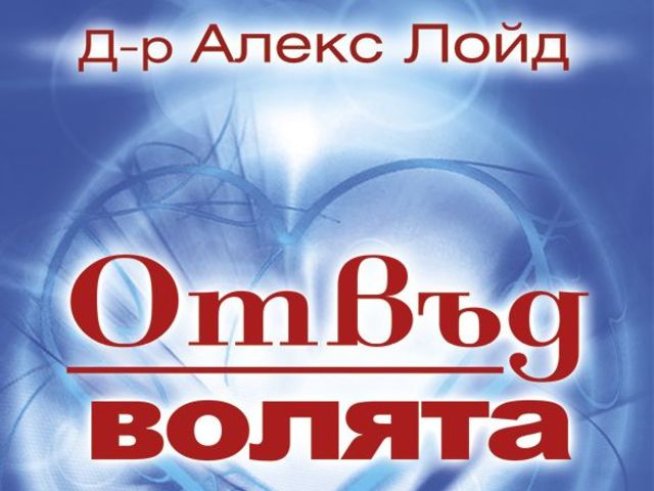 Корица: Издателство "Хермес"