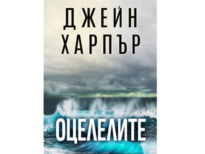 Корица: „ХЕРМЕС“ 