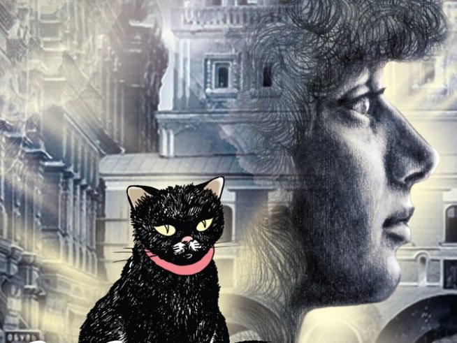 Древно проклятие, обезсилено от шестокласничка