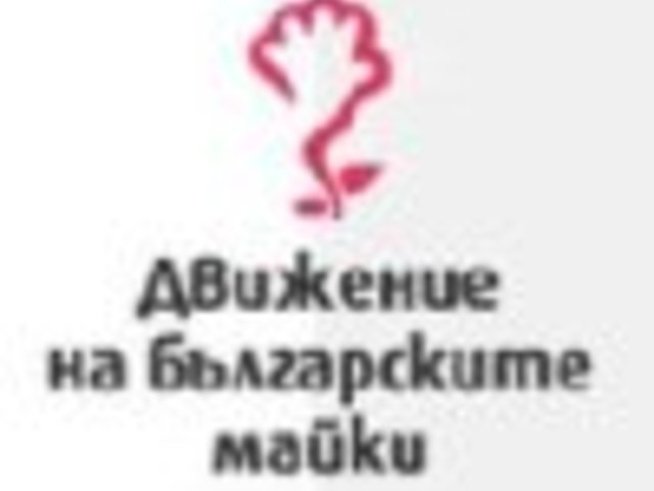 Благотворителна изложба-базар