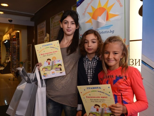 Малките приятели за "Забавното лятно четене" 2013