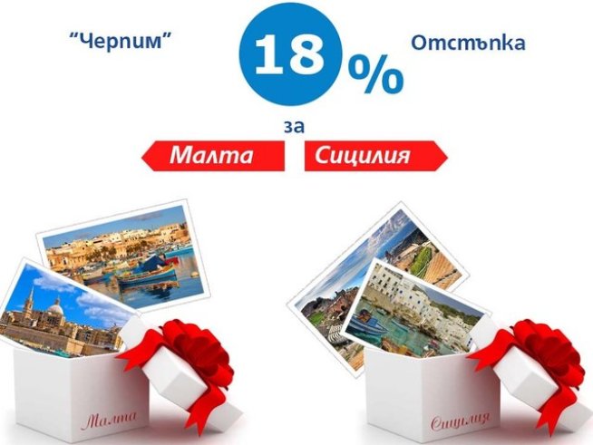 Снимка: Астрал Холидейз