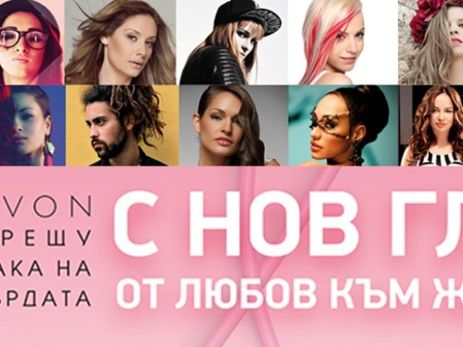 „От любов към живота“ кани на благотворителни концерти в София, Бургас и Пловдив