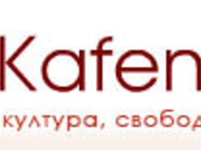 Сайтът за култура, изкуство и свободно време навърши 1 година