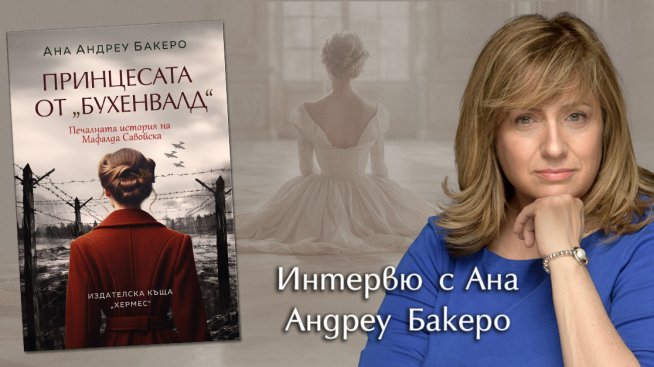 Корица: Хермес