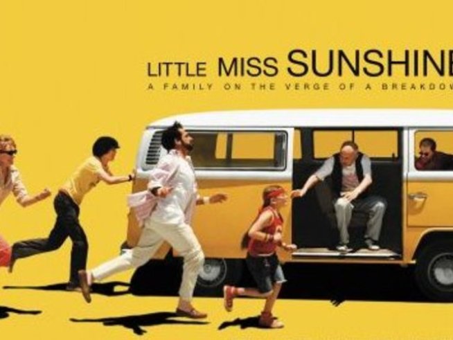 Представете си един филм...