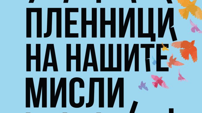 Корица: Хермес