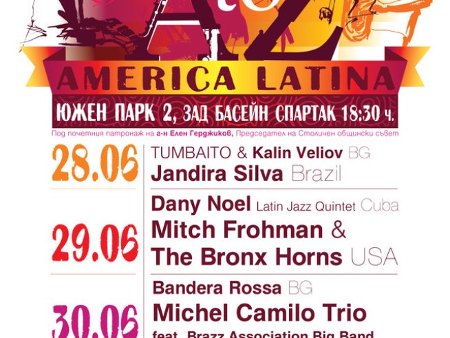 Трето издание на Джаз фестивал на открито в София