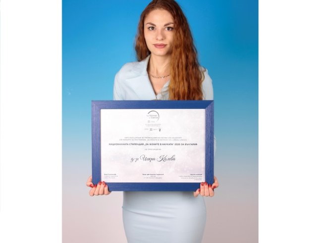 Д-р Искра Колева. Снимки: M3 Communications Group