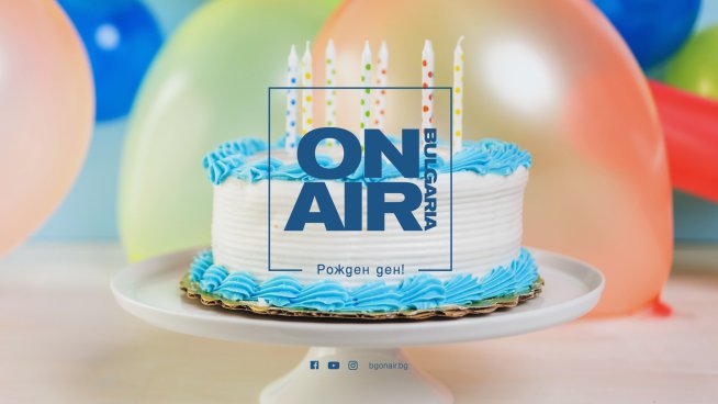 Снимка: Bulgaria ON AIR.