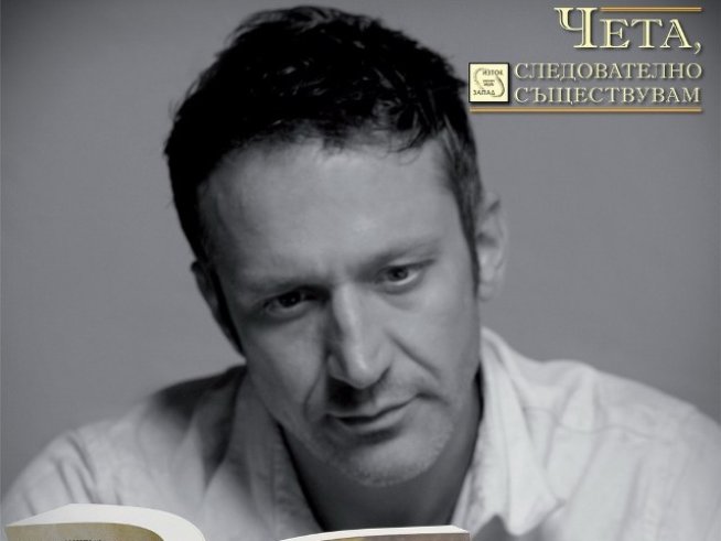 Любими български лица ще четат книги пред посетителите на Bulgaria Mall