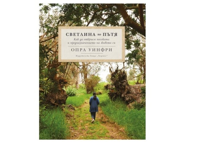 Корица: „ХЕРМЕС“ 