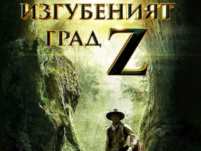 Корица: Colibri