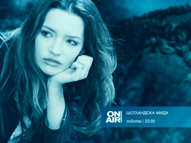 Визия: Bulgaria ON AIR.