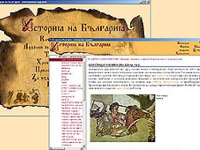 Интерактивен подарък за Коледа