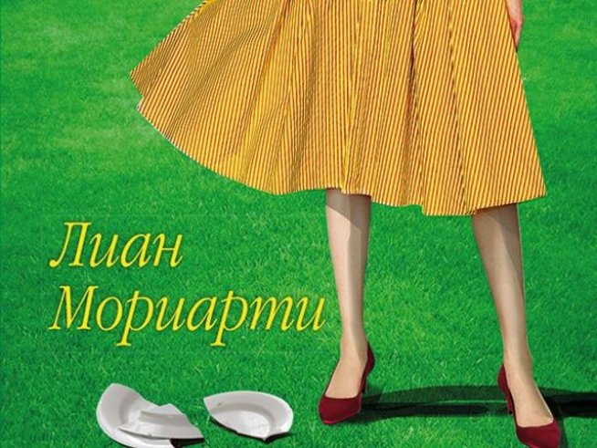 Корица: Хермес