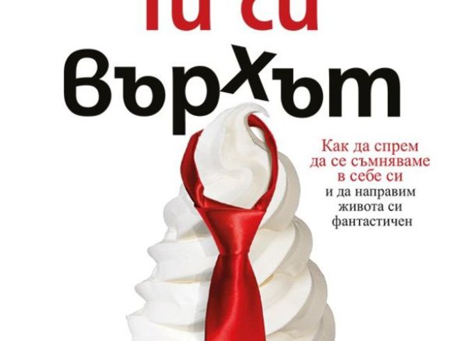 Корица: Хермес