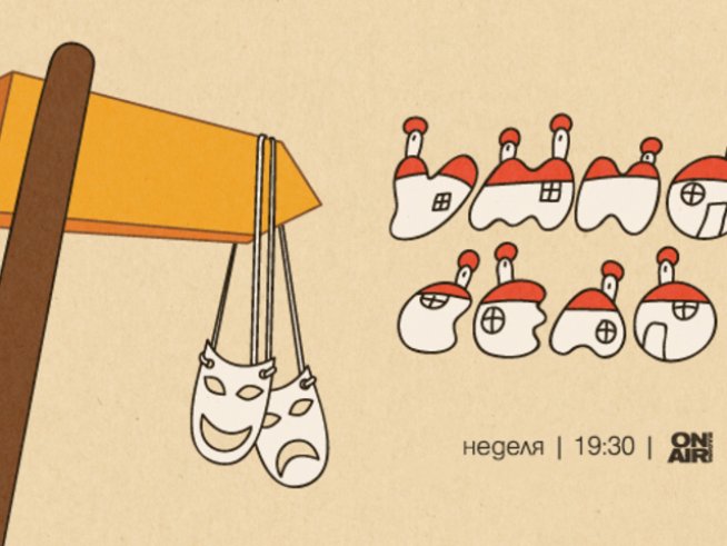 Снимка: "Умно село".