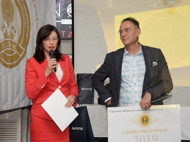 Милена Милотинова със специална награда „Свети Влас“ 