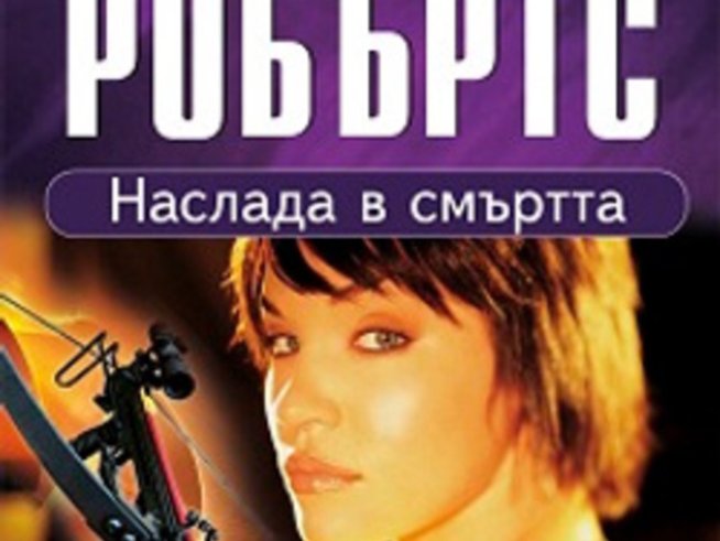 Компаньонка и шофьор на лимузина умират по мистериозен начин