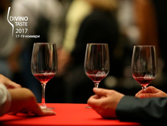 Снимка: DiVino.Taste