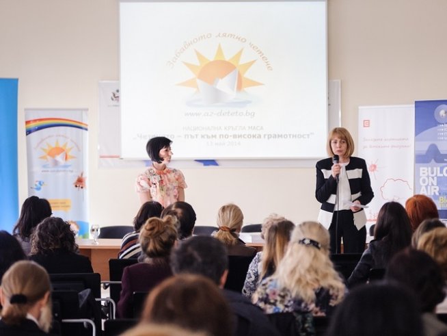 Кметът на София, Йорданка Фандъкова откри националната кръгла маса в Столична библиотека.