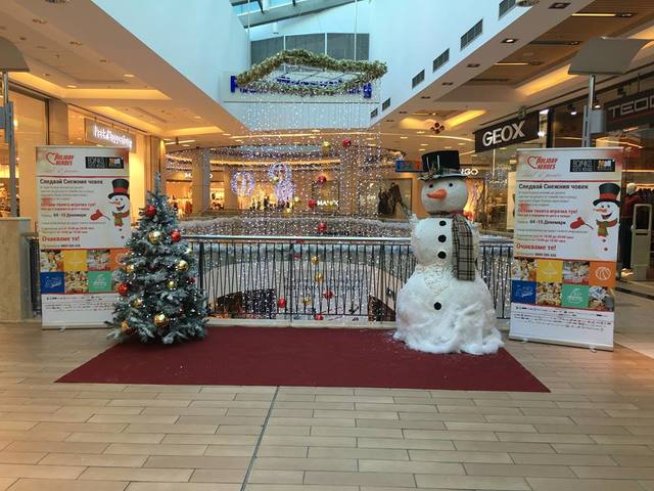 Снимка: Holiday Heroes