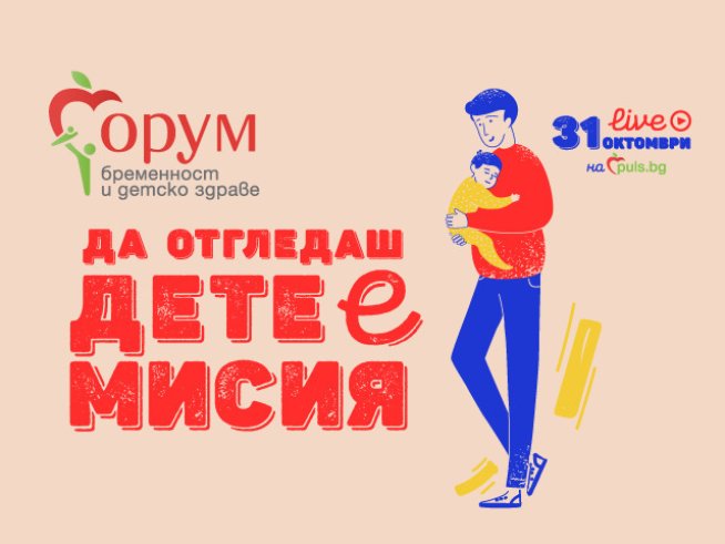 Отговори на важните въпроси за епизиотомията при раждане