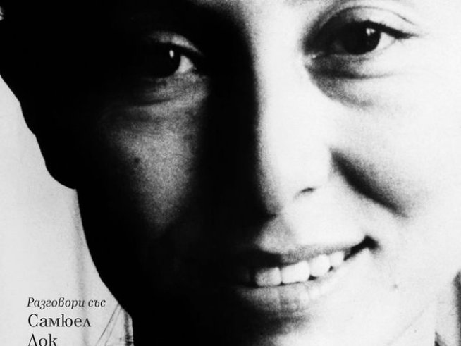 Корица: издателство "Колибри"