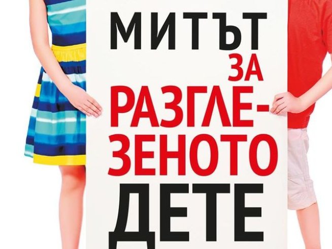Корица: Колибри